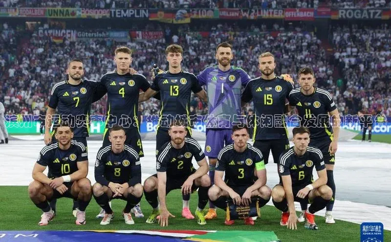 球盟会qmh网页版登录