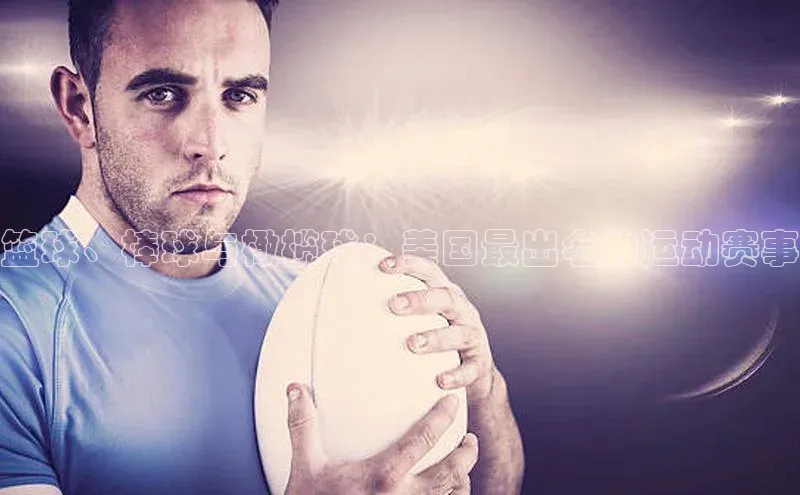 球盟会(中国)官方网站