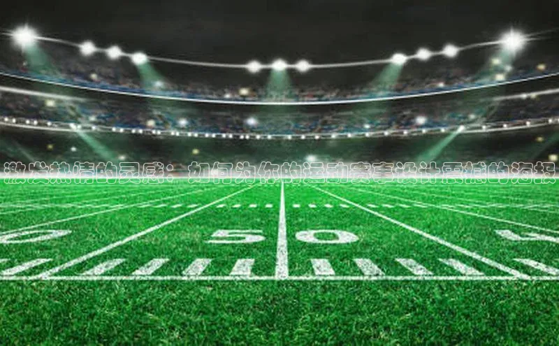 球盟会官方网页登录