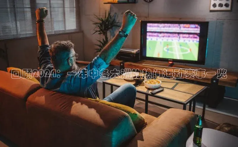 球盟会官网网页版