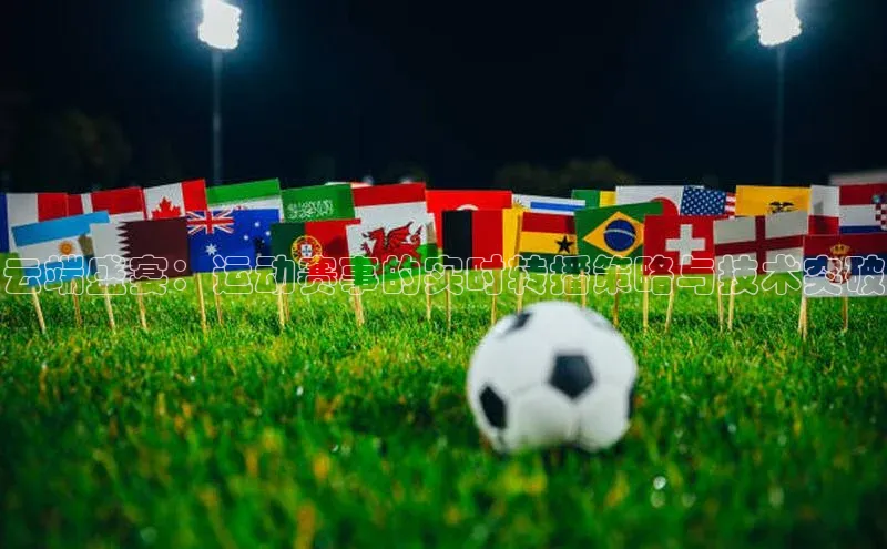 球盟会官网登录入口