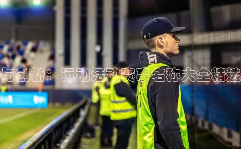 球萌会官方入口