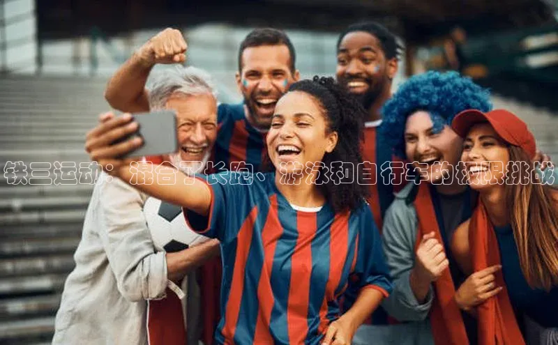 球盟会官网入口下载