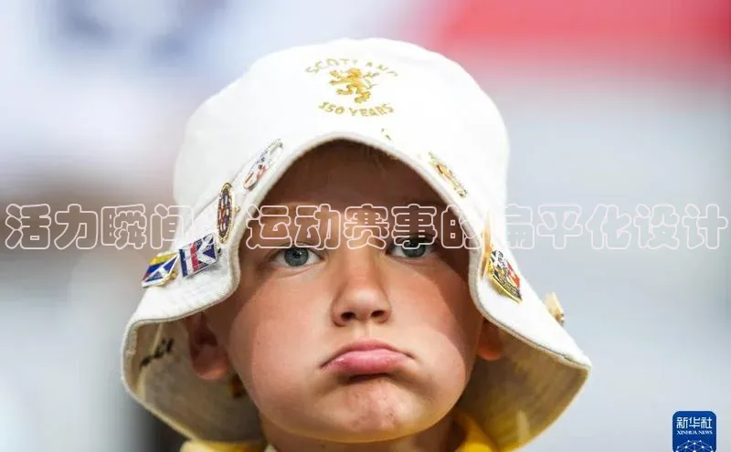 球萌会官方入口