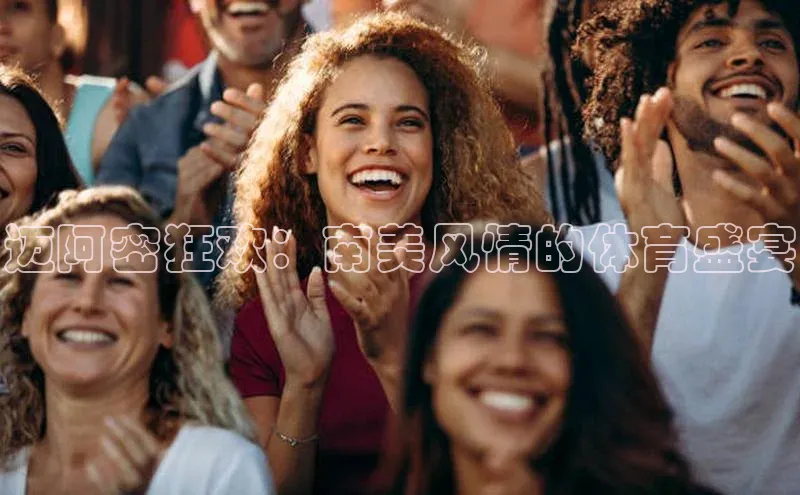 球盟体育下载官网