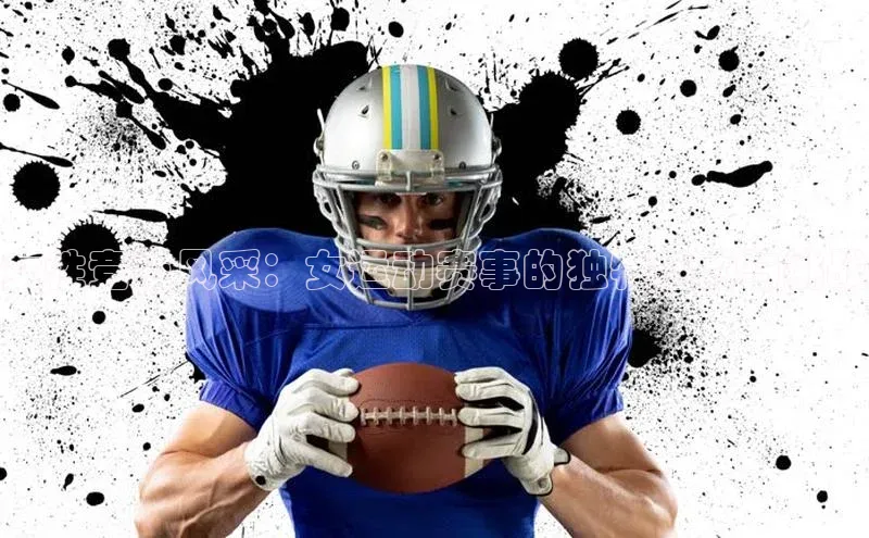 球盟会登录入口网页版