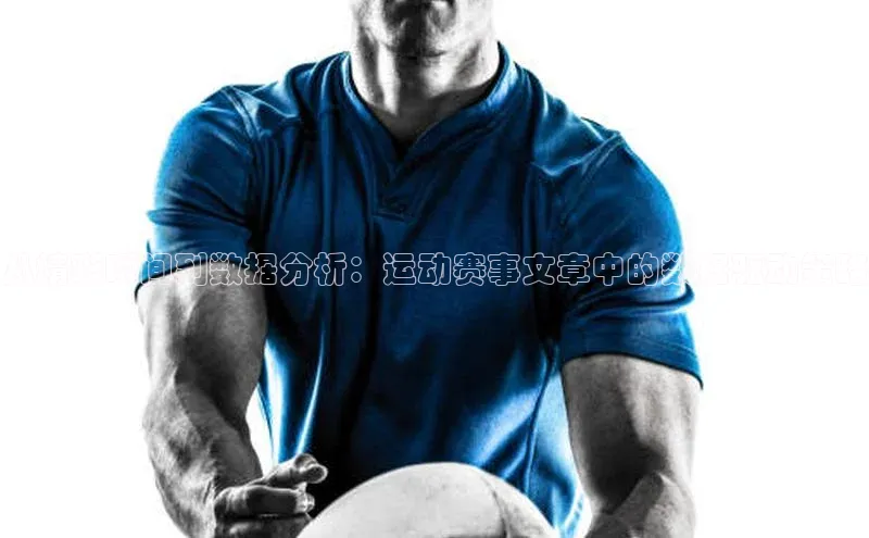 球盟会(中国)官方网站