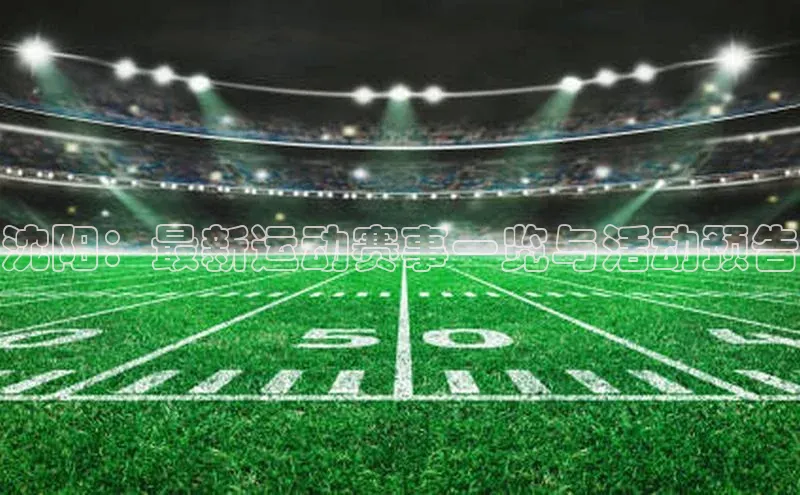 球盟会登录网址