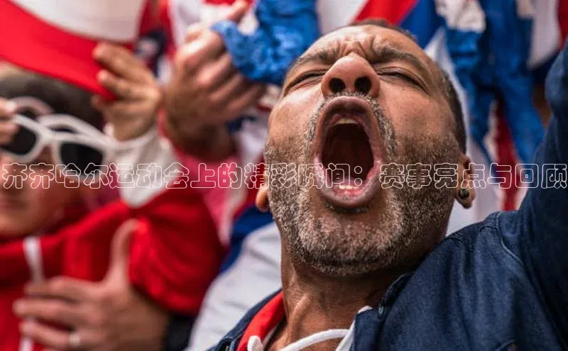 球盟会在线官网