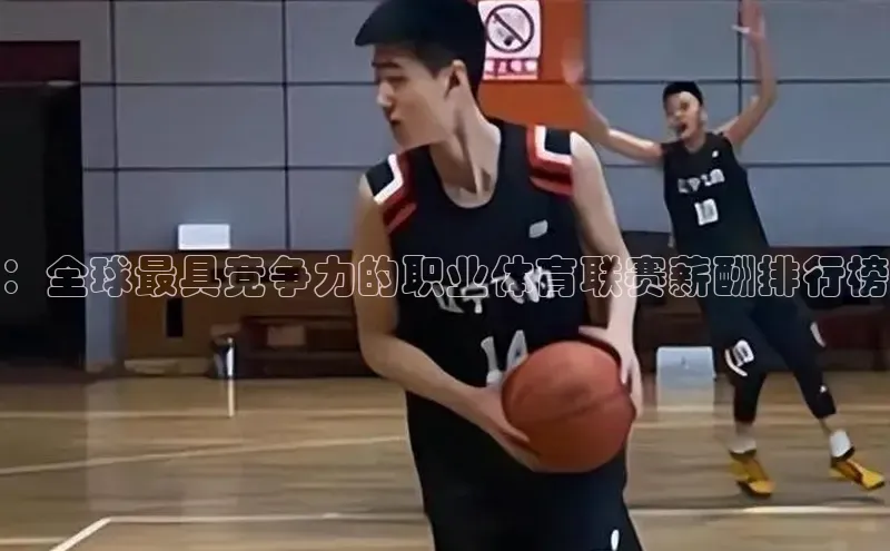 球盟体育app官方下载安装