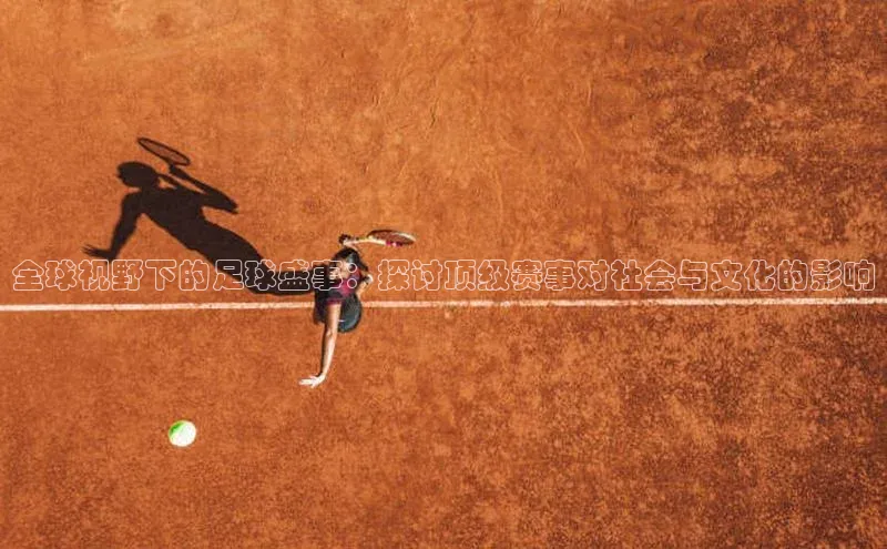 球盟会登录网址