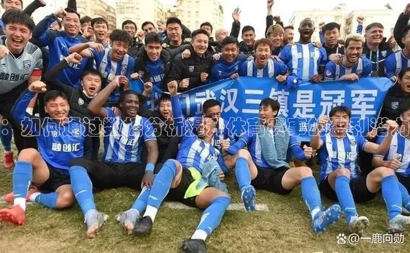 球盟会APP最新地址