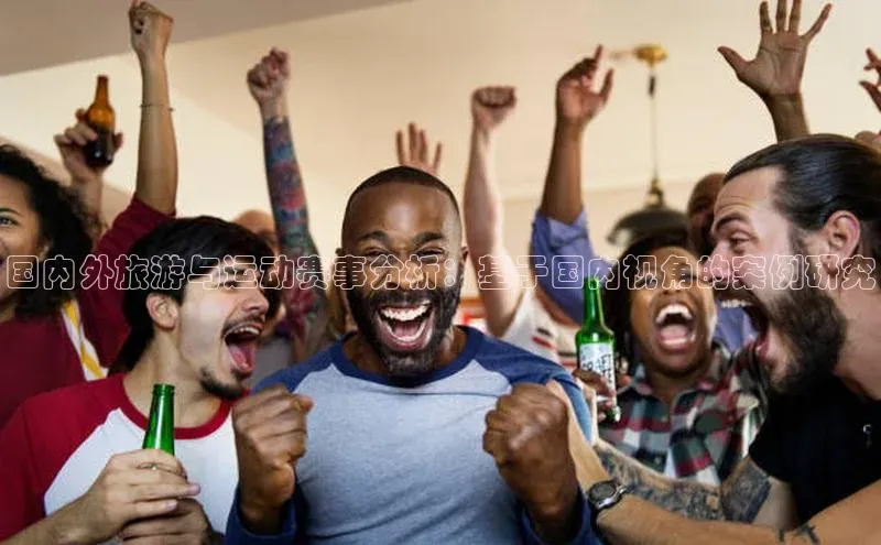 球盟会登录入口网页版