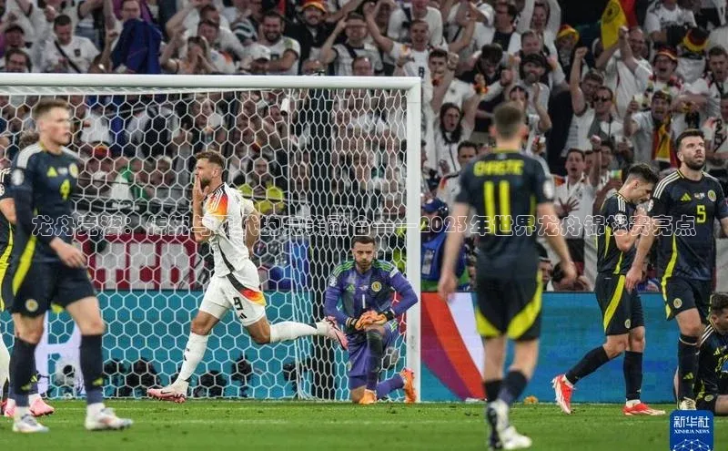 球盟会官方登录平台入口