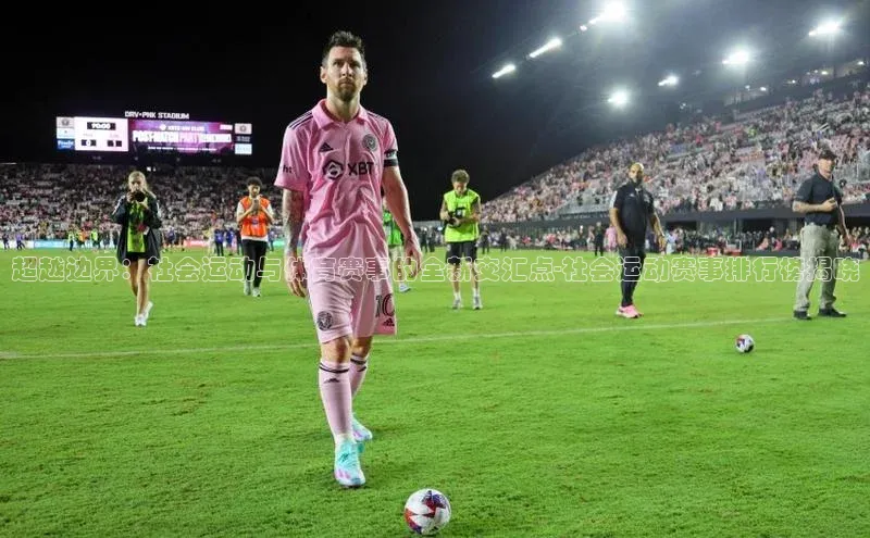 球盟会登录网址