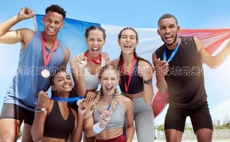 qm球盟会官方网站