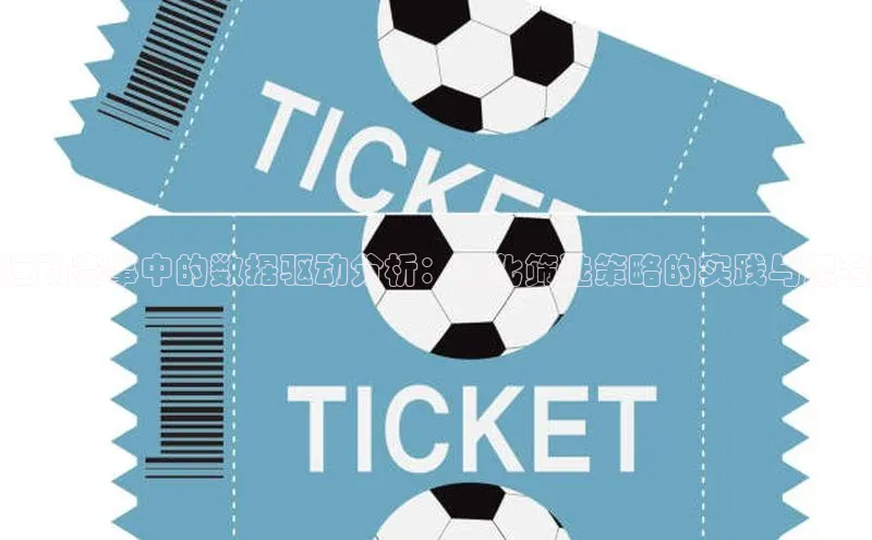 球盟会APP最新地址