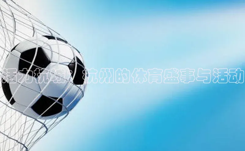 球盟会手机网页版