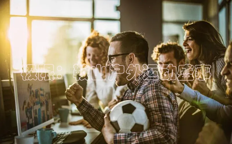 球盟会官网入口