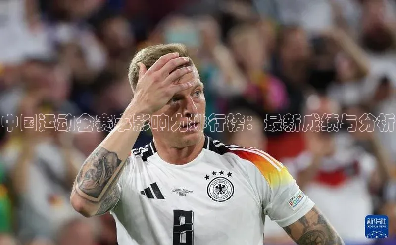 球盟体育app官方下载安装