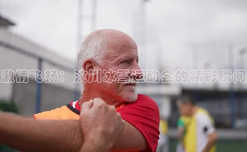 球盟会手机版登录