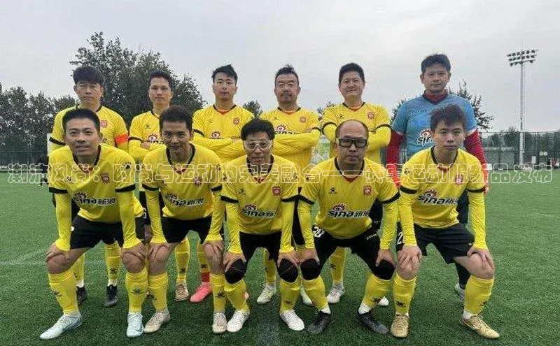 球盟会在线官网