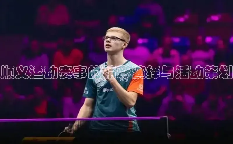 球盟会登录入口网页版