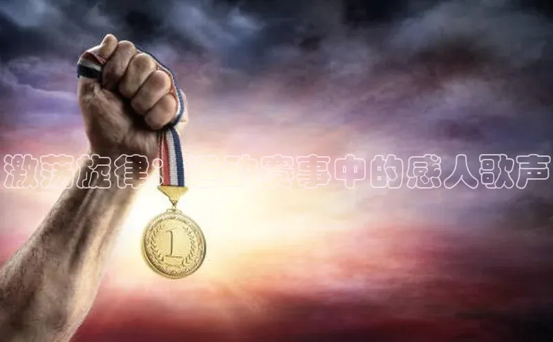 球盟会APP下载