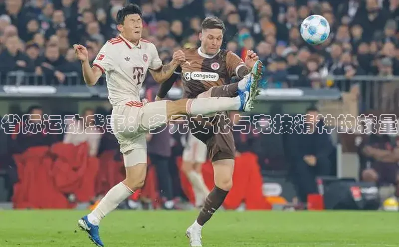 球盟会qmh网页版登录
